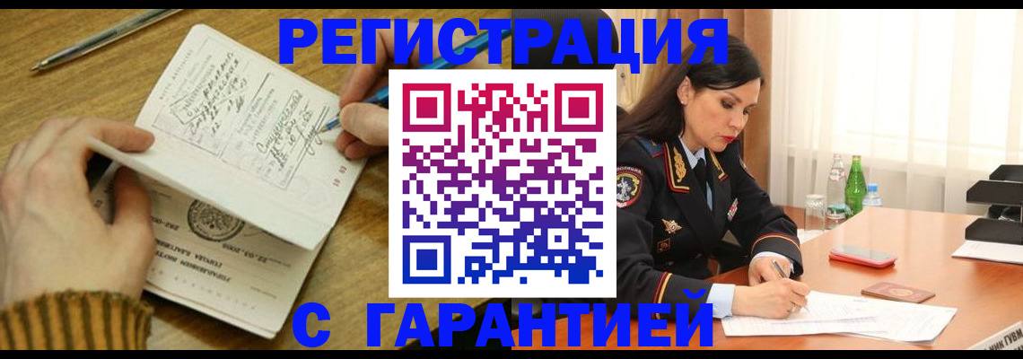 форма 3 в Алагире