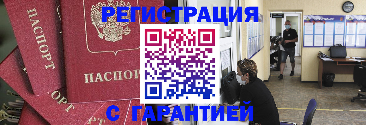 форма 3 в Алагире